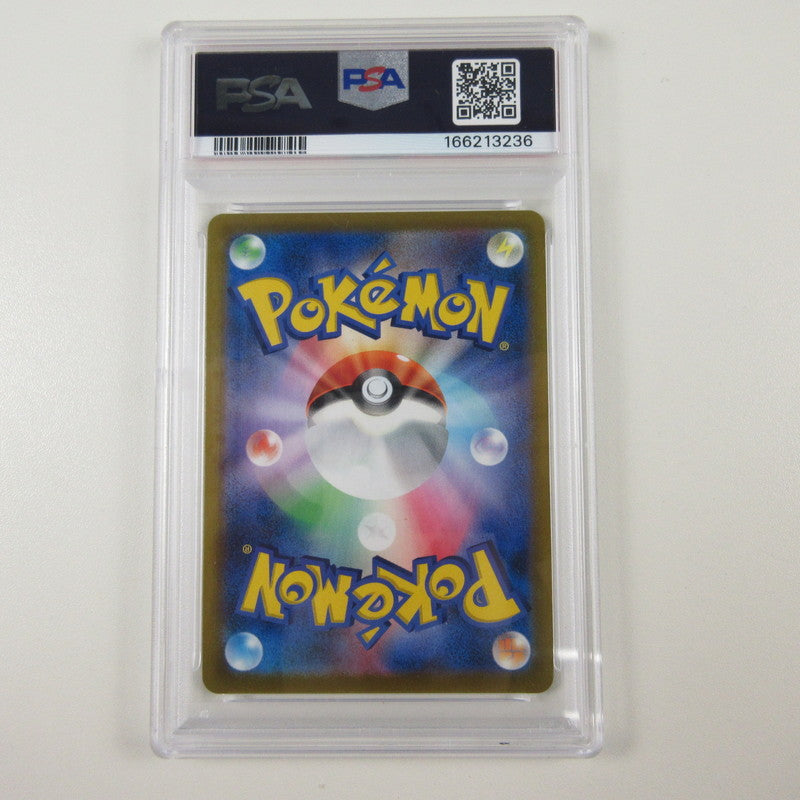 【姫路東店】【中古】ポケモンカード ポケカ CSR)レックウザVMAX 252/184 PSA10 serial:6320122029012