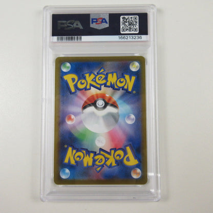 【姫路東店】【中古】ポケモンカード ポケカ CSR)レックウザVMAX 252/184 PSA10 serial:6320122029012
