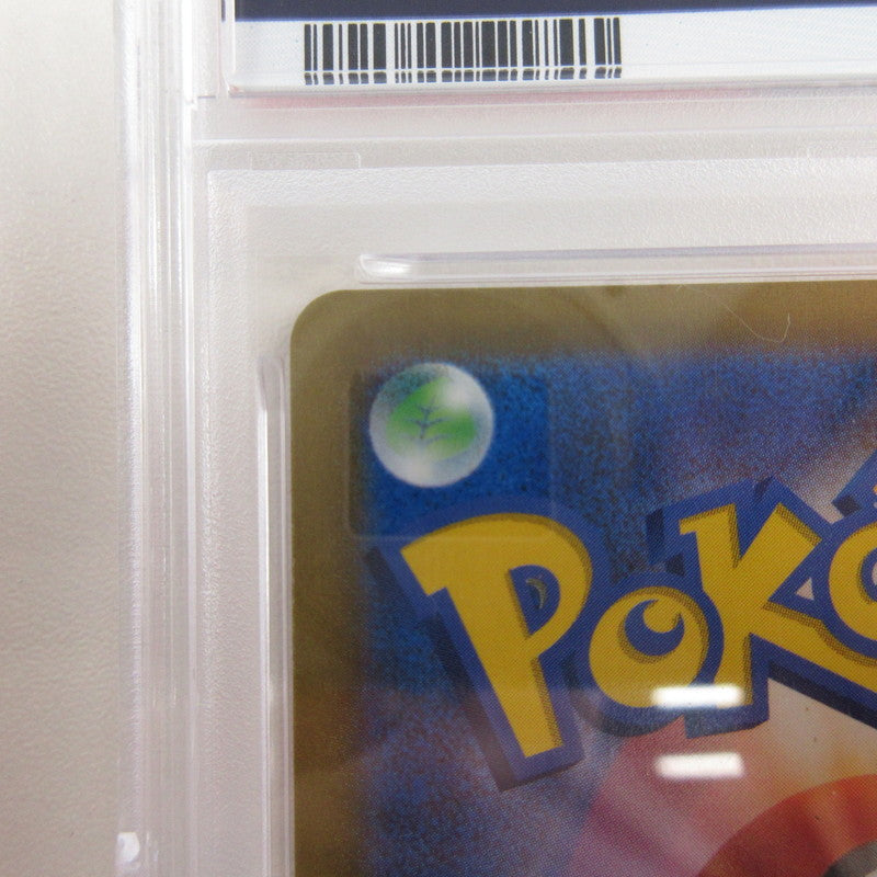 【姫路東店】【中古】ポケモンカード ポケカ CSR)レックウザVMAX 252/184 PSA10 serial:6320122029012
