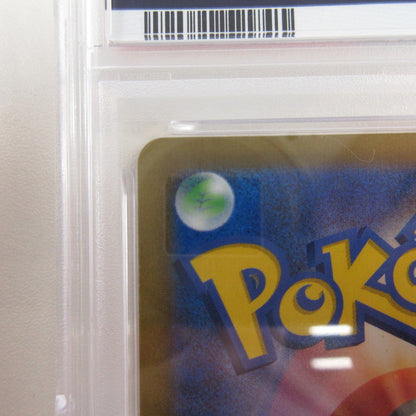 【姫路東店】【中古】ポケモンカード ポケカ CSR)レックウザVMAX 252/184 PSA10 serial:6320122029012