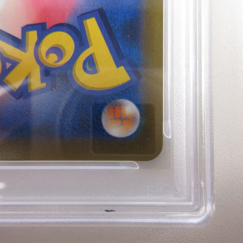【姫路東店】【中古】ポケモンカード ポケカ CSR)レックウザVMAX 252/184 PSA10 serial:6320122029012