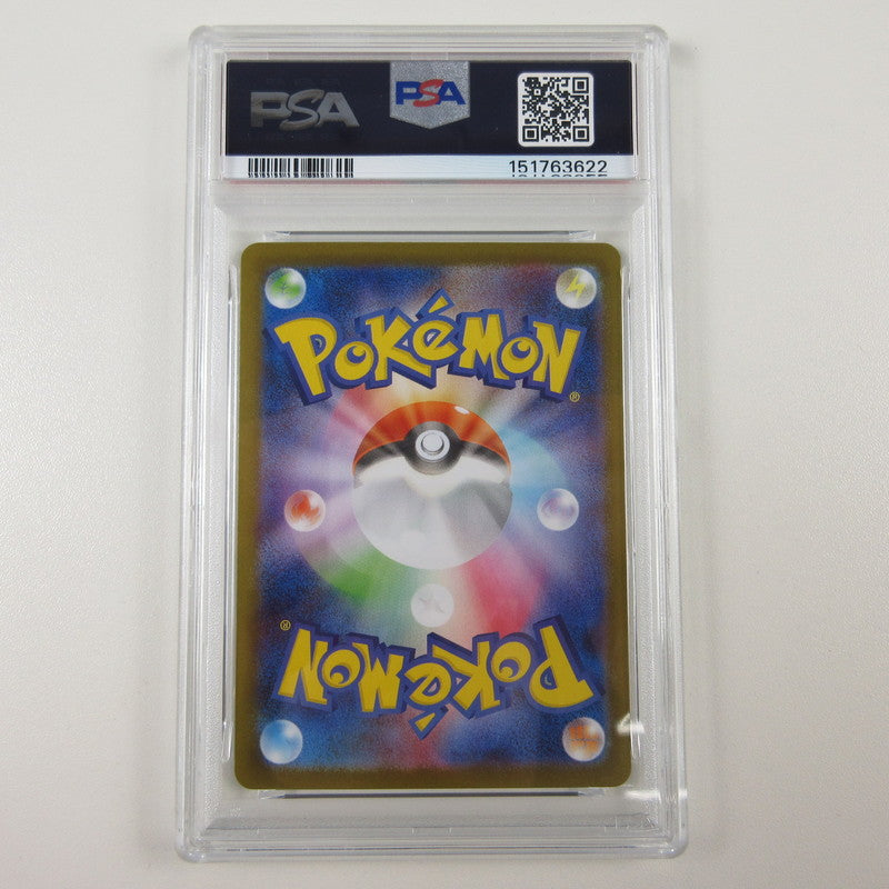 【姫路東店】【中古】ポケモンカード ポケカ ブースター ミラー(マスターボール) 021/187 PSA10 serial:6320122818500【ポスト投函】