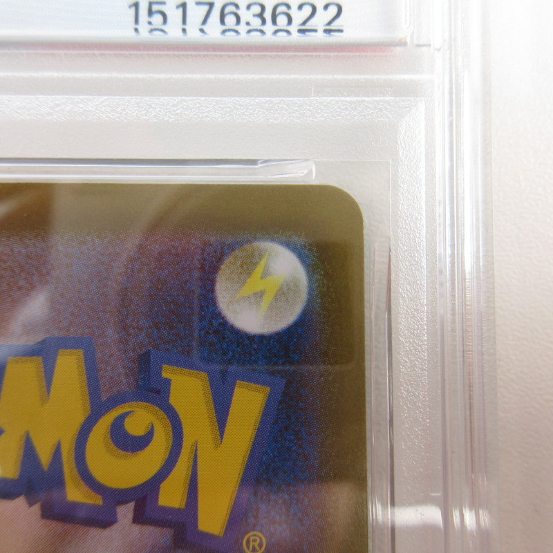 【姫路東店】【中古】ポケモンカード ポケカ ブースター ミラー(マスターボール) 021/187 PSA10 serial:6320122818500【ポスト投函】