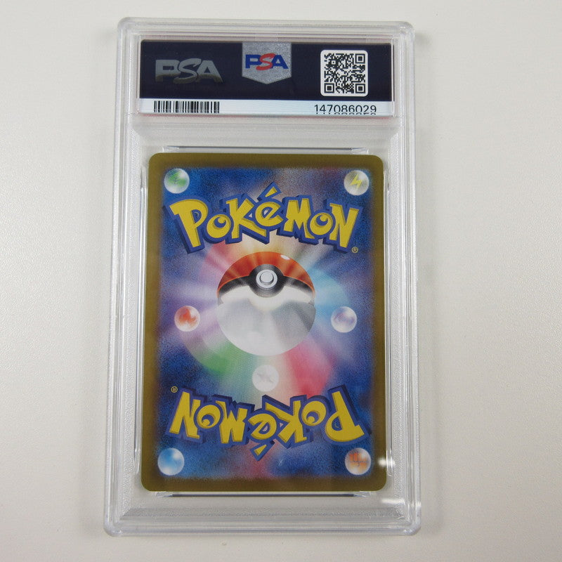 【姫路東店】【中古】ポケモンカード ポケカ SAR)オーガポンいしずえのめんex 216/187 SAR PSA10 serial:6320122819910【代金引換不可・日時指定不可】【ポスト投函】