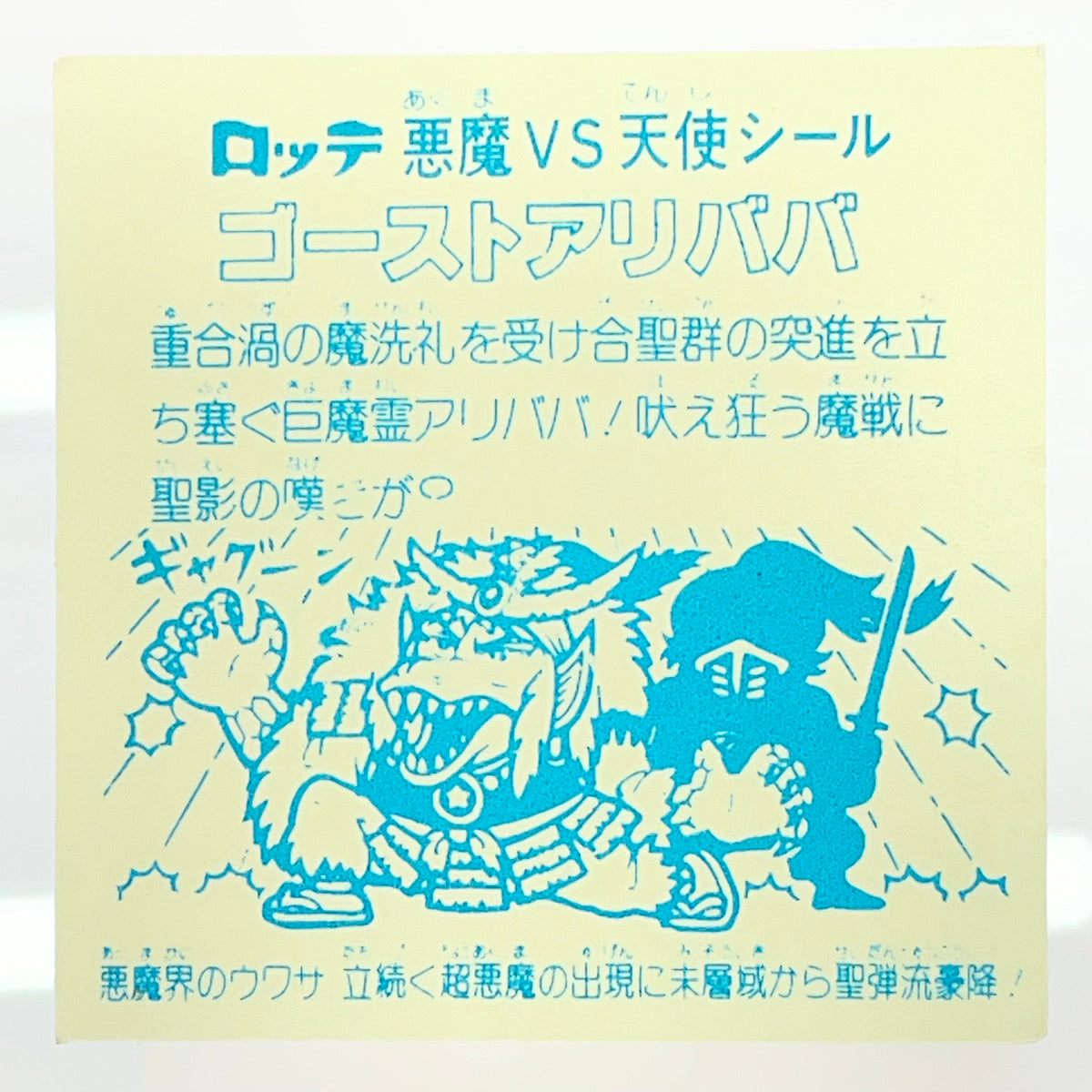【中古】 その他ホビー 【レトロ】【尾張小牧店】