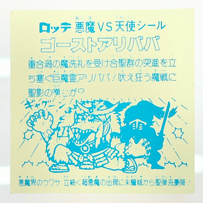 【中古】 その他ホビー 【レトロ】【尾張小牧店】