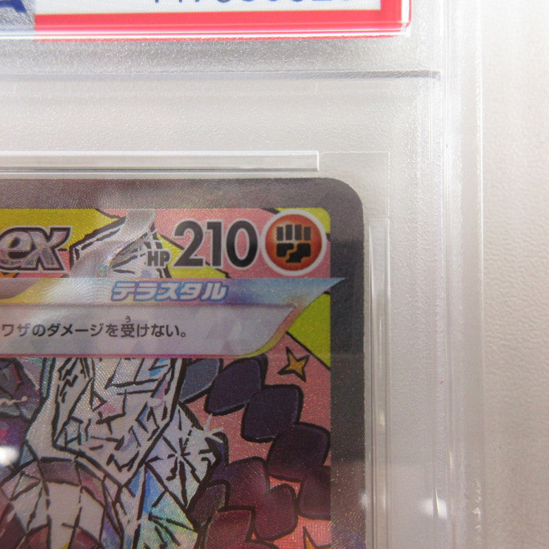 【姫路東店】【中古】ポケモンカード ポケカ SAR)オーガポンいしずえのめんex 216/187 SAR PSA10 serial:6320122819910【代金引換不可・日時指定不可】【ポスト投函】