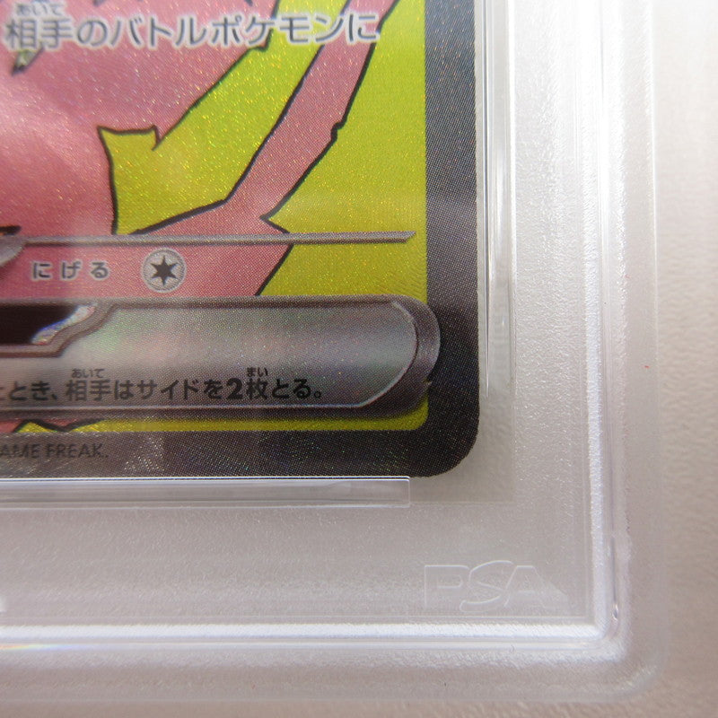 【姫路東店】【中古】ポケモンカード ポケカ SAR)オーガポンいしずえのめんex 216/187 SAR PSA10 serial:6320122819910【代金引換不可・日時指定不可】【ポスト投函】