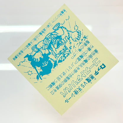 【中古】 その他ホビー 【レトロ】【尾張小牧店】