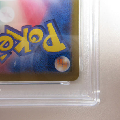 【姫路東店】【中古】ポケモンカード ポケカ SAR)オーガポンいしずえのめんex 216/187 SAR PSA10 serial:6320122819910【代金引換不可・日時指定不可】【ポスト投函】