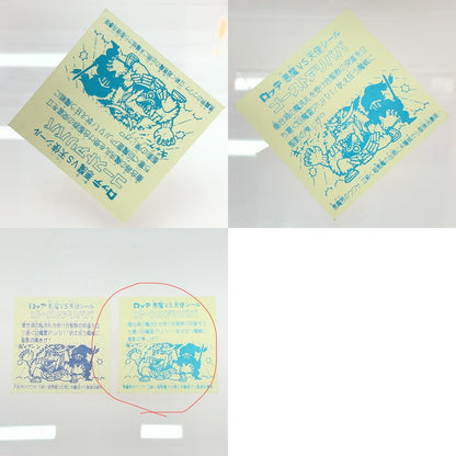 【中古】 その他ホビー 【レトロ】【尾張小牧店】