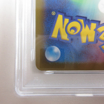 【姫路東店】【中古】ポケモンカード ポケカ SAR)オーガポンいしずえのめんex 216/187 SAR PSA10 serial:6320122819910【代金引換不可・日時指定不可】【ポスト投函】