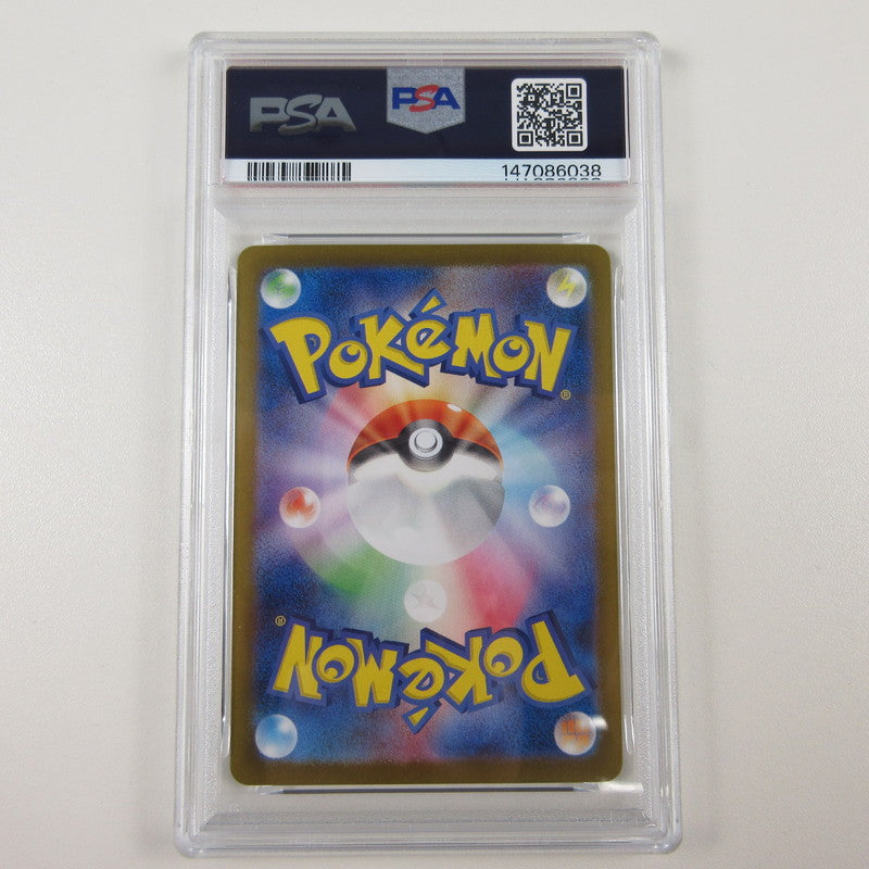 【姫路東店】【中古】ポケモンカード ポケカ SAR)オーガポンみどりのめんex 201/187 SAR PSA10 serial:6320122819644【代金引換不可・日時指定不可】【ポスト投函】