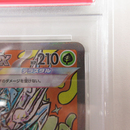 【姫路東店】【中古】ポケモンカード ポケカ SAR)オーガポンみどりのめんex 201/187 SAR PSA10 serial:6320122819644【代金引換不可・日時指定不可】【ポスト投函】