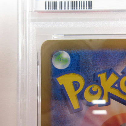 【姫路東店】【中古】ポケモンカード ポケカ SAR)オーガポンみどりのめんex 201/187 SAR PSA10 serial:6320122819644【代金引換不可・日時指定不可】【ポスト投函】