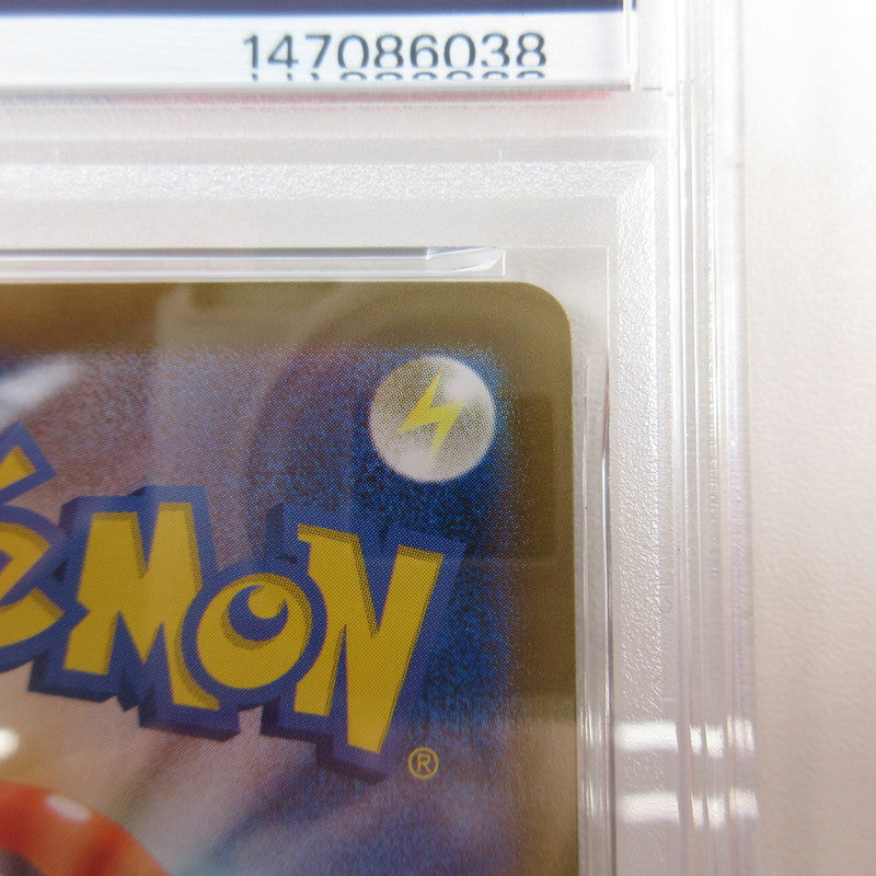 【姫路東店】【中古】ポケモンカード ポケカ SAR)オーガポンみどりのめんex 201/187 SAR PSA10 serial:6320122819644【代金引換不可・日時指定不可】【ポスト投函】