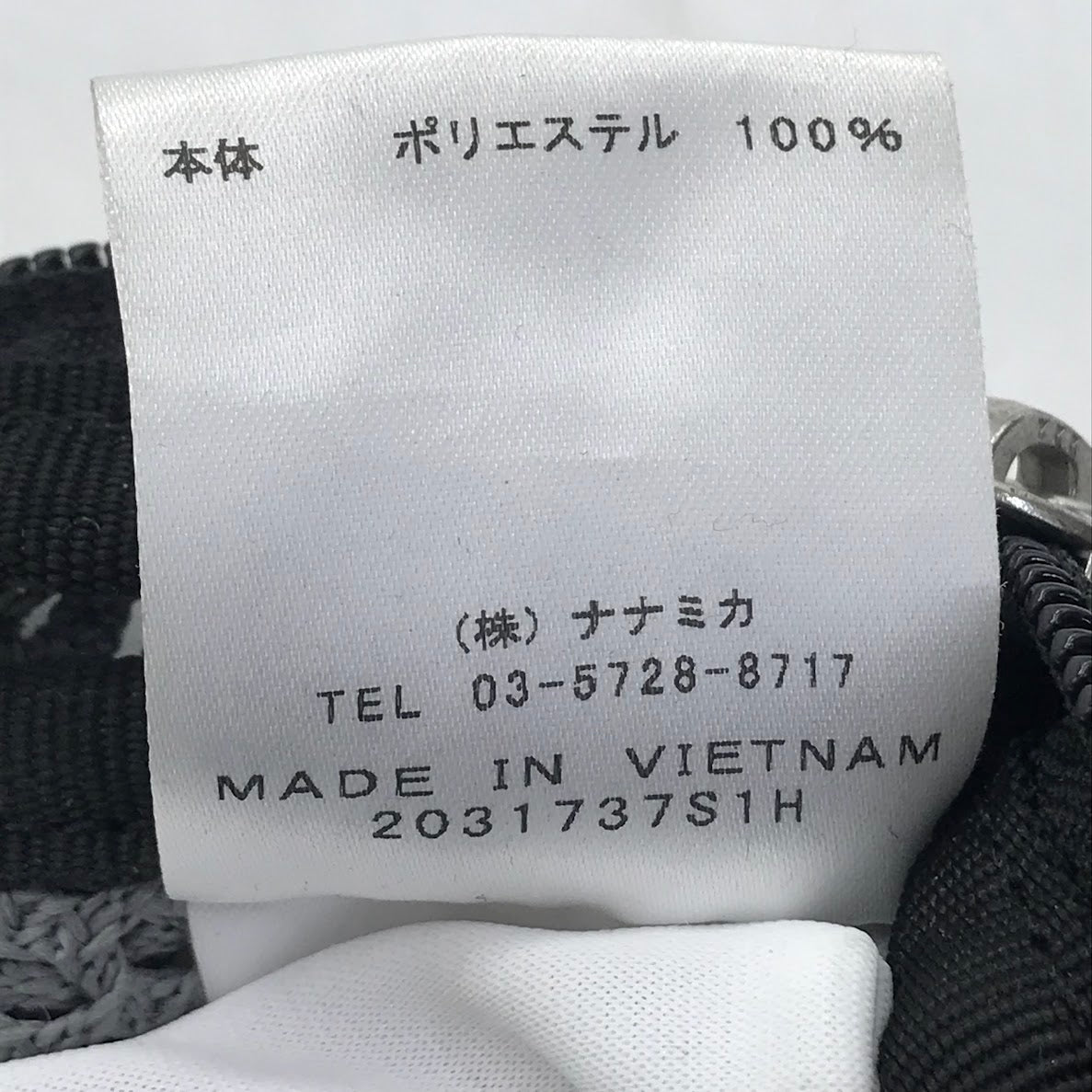 THE NORTH FACE PURPLE LABEL | ザノースフェイスパープルレーベル MESH WAIST BAG メッシュ ウエストバッグ NN7210N グレー【倉吉店】