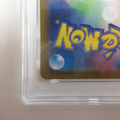 【姫路東店】【中古】ポケモンカード ポケカ SAR)オーガポンみどりのめんex 201/187 SAR PSA10 serial:6320122819644【代金引換不可・日時指定不可】【ポスト投函】