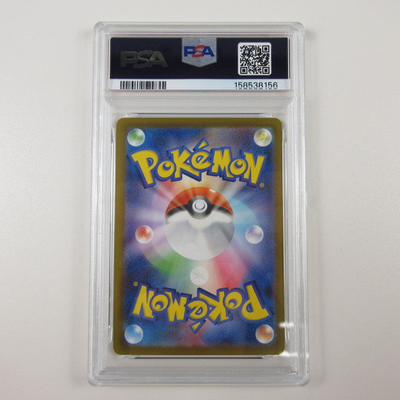 【姫路東店】【中古】ポケモンカード ポケカ RR)ロケット団のミュウツーex 063/193 PSA10 serial:6320123153976【代金引換不可・日時指定不可】【ポスト投函】