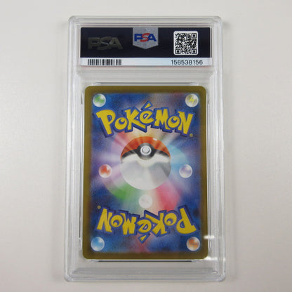 【姫路東店】【中古】ポケモンカード ポケカ RR)ロケット団のミュウツーex 063/193 PSA10 serial:6320123153976【代金引換不可・日時指定不可】【ポスト投函】