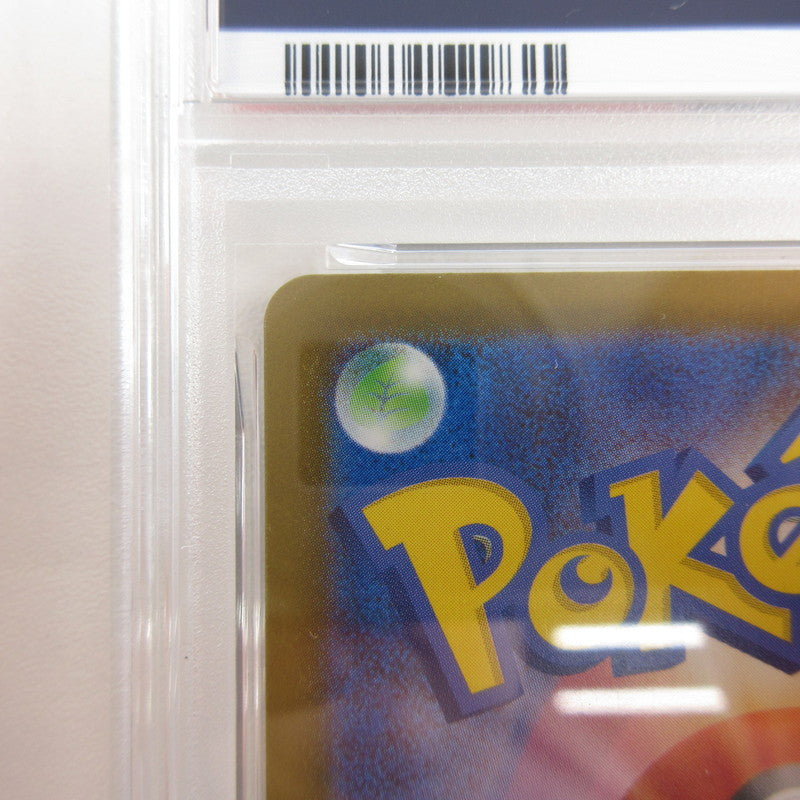 【姫路東店】【中古】ポケモンカード ポケカ RR)ロケット団のミュウツーex 063/193 PSA10 serial:6320123153976【代金引換不可・日時指定不可】【ポスト投函】