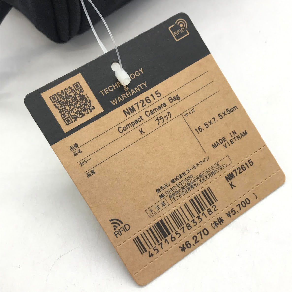 THE NORTH FACE | ザ・ノースフェイス Compact Camera Bag コンパクトカメラバッグ ショルダーバッグ NM72615 ブラック【倉吉店】