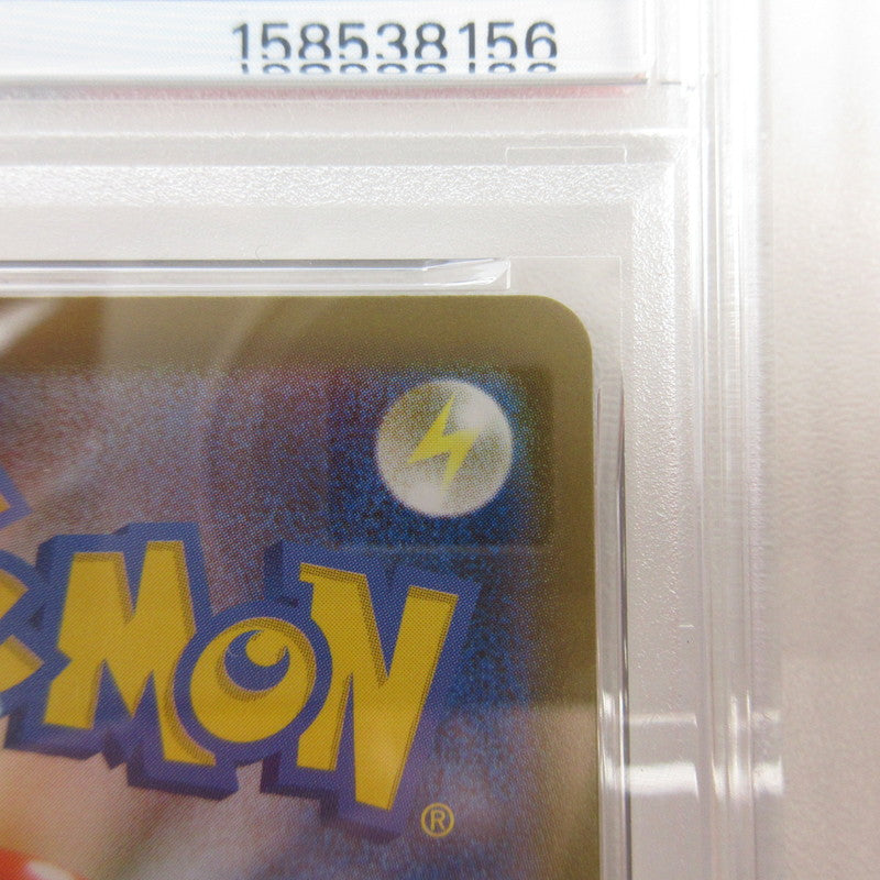 【姫路東店】【中古】ポケモンカード ポケカ RR)ロケット団のミュウツーex 063/193 PSA10 serial:6320123153976【代金引換不可・日時指定不可】【ポスト投函】