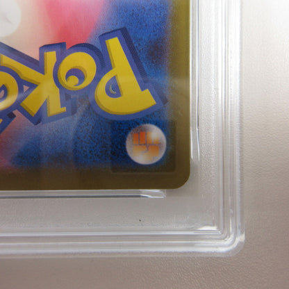 【姫路東店】【中古】ポケモンカード ポケカ RR)ロケット団のミュウツーex 063/193 PSA10 serial:6320123153976【代金引換不可・日時指定不可】【ポスト投函】