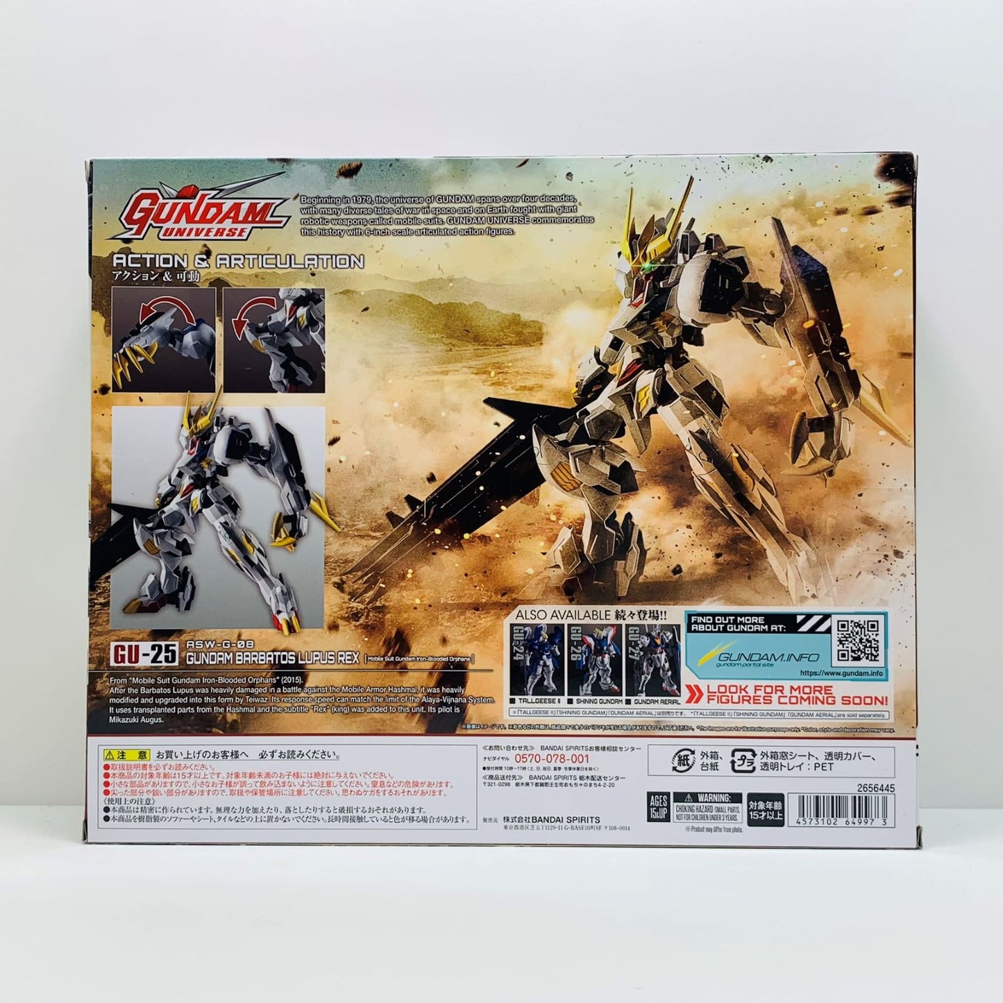 [Used] GUNDAM UNIVERSE ASW-G-08 GUNDAM BARBATOS LUPUS REX "Mobile Suit Gundam: Iron-Blooded Orphans" [Figure]