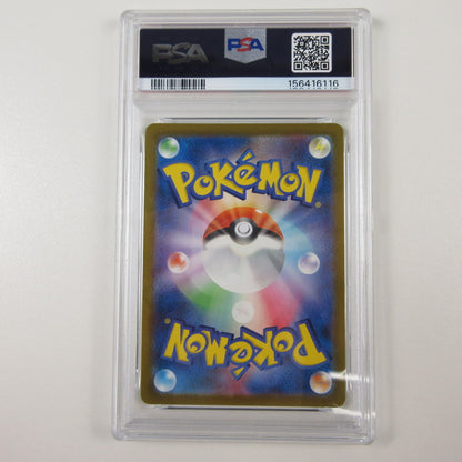【姫路東店】【中古】ポケモンカード ポケカ AR)ブロロン 117/118 AR PSA10 serial:カード 6320122368364【代金引換不可・日時指定不可】【ポスト投函】