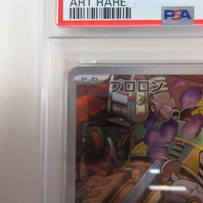 【姫路東店】【中古】ポケモンカード ポケカ AR)ブロロン 117/118 AR PSA10 serial:カード 6320122368364【代金引換不可・日時指定不可】【ポスト投函】