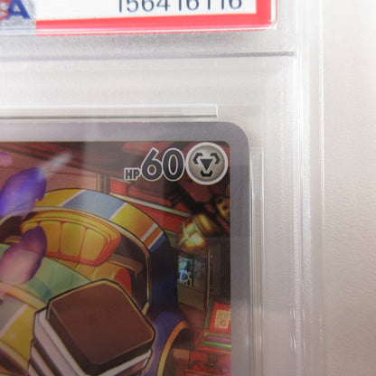 【姫路東店】【中古】ポケモンカード ポケカ AR)ブロロン 117/118 AR PSA10 serial:カード 6320122368364【代金引換不可・日時指定不可】【ポスト投函】