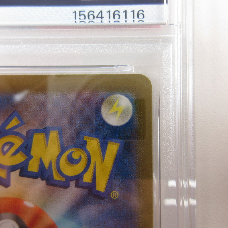 【姫路東店】【中古】ポケモンカード ポケカ AR)ブロロン 117/118 AR PSA10 serial:カード 6320122368364【代金引換不可・日時指定不可】【ポスト投函】