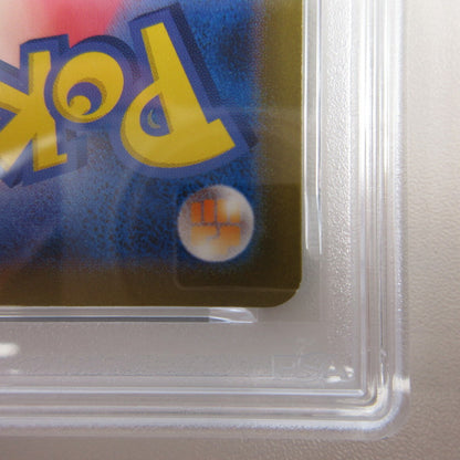 【姫路東店】【中古】ポケモンカード ポケカ AR)ブロロン 117/118 AR PSA10 serial:カード 6320122368364【代金引換不可・日時指定不可】【ポスト投函】