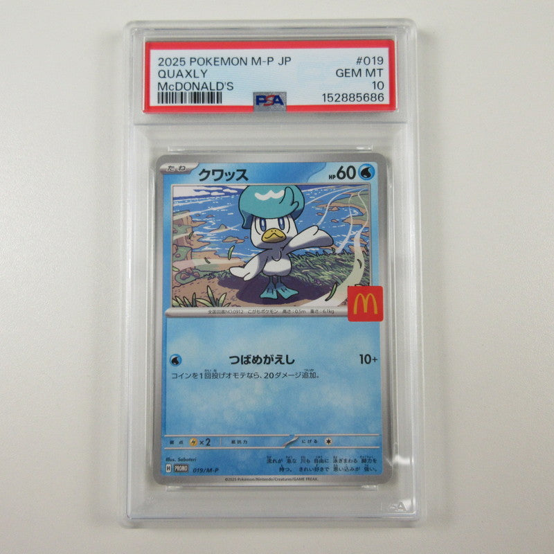 【姫路東店】【中古】ポケモンカード ポケカ クワッス PSA10 serial:6320123055317【代金引換不可・日時指定不可】【ポスト投函】