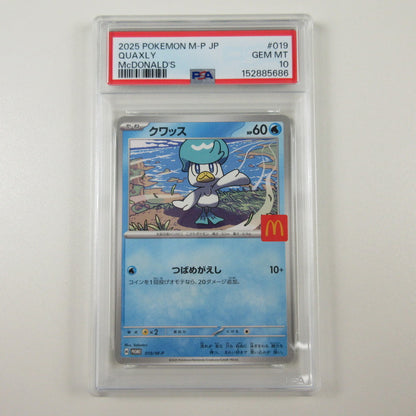 【姫路東店】【中古】ポケモンカード ポケカ クワッス PSA10 serial:6320123055317【代金引換不可・日時指定不可】【ポスト投函】