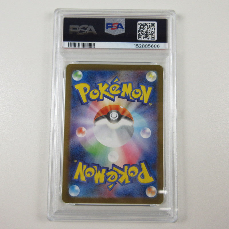 【姫路東店】【中古】ポケモンカード ポケカ クワッス PSA10 serial:6320123055317【代金引換不可・日時指定不可】【ポスト投函】