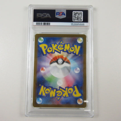 【姫路東店】【中古】ポケモンカード ポケカ クワッス PSA10 serial:6320123055317【代金引換不可・日時指定不可】【ポスト投函】
