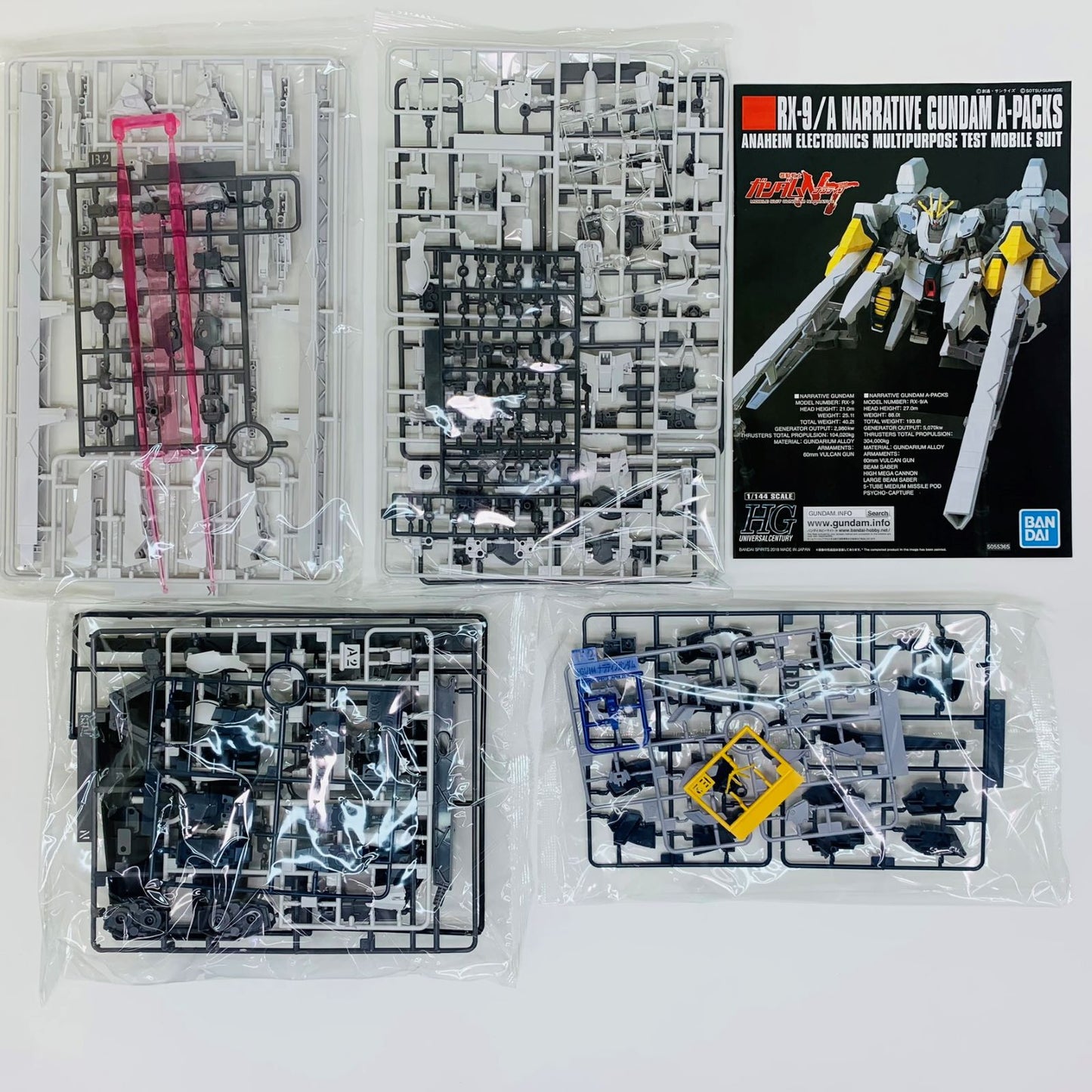 【中古】 1/144HGUCナラティブガンダムA装備「機動戦士ガンダムNT」[5055365]