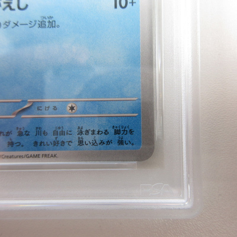 【姫路東店】【中古】ポケモンカード ポケカ クワッス PSA10 serial:6320123055317【代金引換不可・日時指定不可】【ポスト投函】