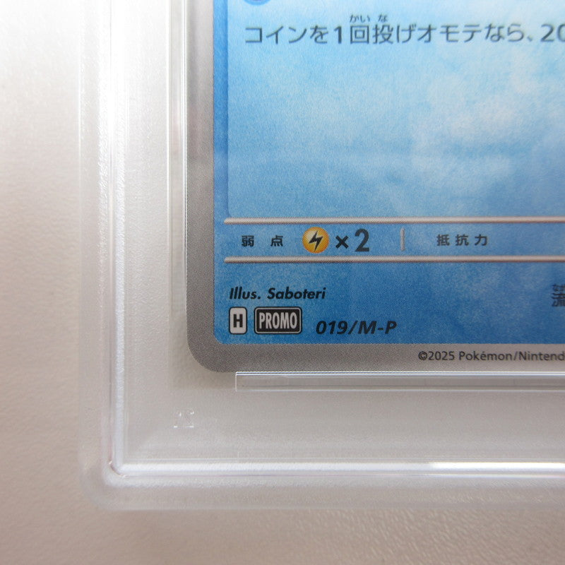 【姫路東店】【中古】ポケモンカード ポケカ クワッス PSA10 serial:6320123055317【代金引換不可・日時指定不可】【ポスト投函】