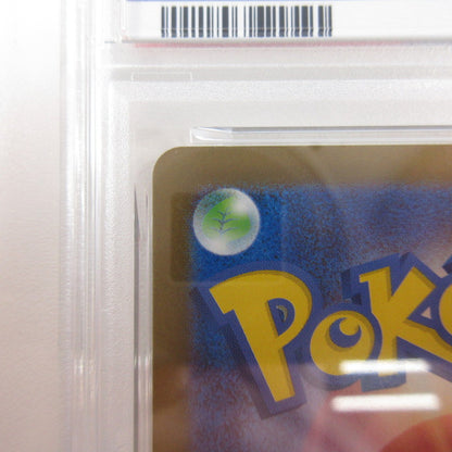 【姫路東店】【中古】ポケモンカード ポケカ クワッス PSA10 serial:6320123055317【代金引換不可・日時指定不可】【ポスト投函】