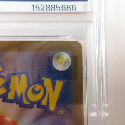 【姫路東店】【中古】ポケモンカード ポケカ クワッス PSA10 serial:6320123055317【代金引換不可・日時指定不可】【ポスト投函】