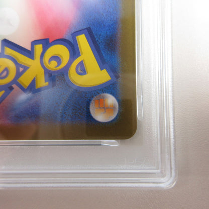 【姫路東店】【中古】ポケモンカード ポケカ クワッス PSA10 serial:6320123055317【代金引換不可・日時指定不可】【ポスト投函】
