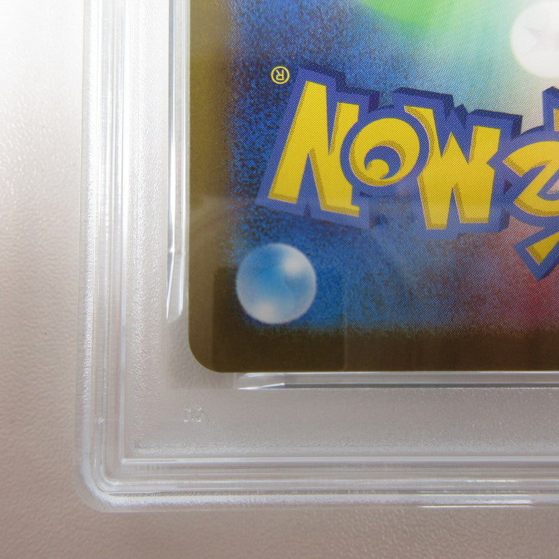 【姫路東店】【中古】ポケモンカード ポケカ クワッス PSA10 serial:6320123055317【代金引換不可・日時指定不可】【ポスト投函】