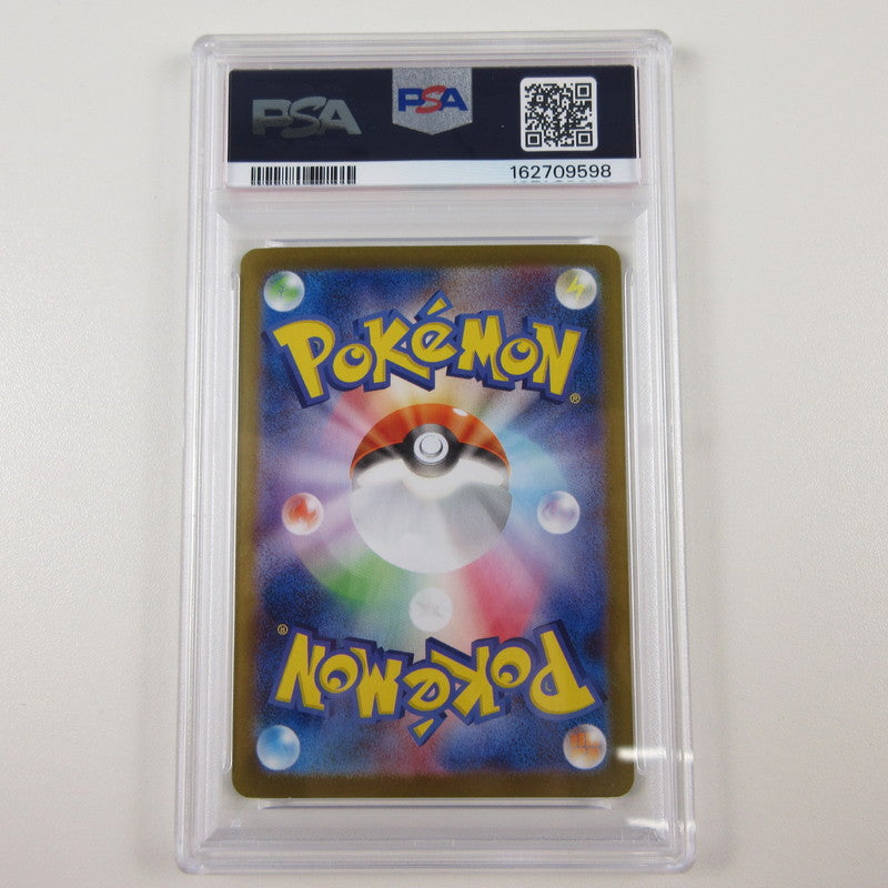 【姫路東店】【中古】ポケモンカード ポケカ SAR)リーリエの決心 091/063 SAR PSA10 serial:6320123038648