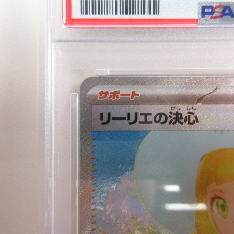 【姫路東店】【中古】ポケモンカード ポケカ SAR)リーリエの決心 091/063 SAR PSA10 serial:6320123038648