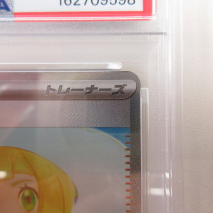 【姫路東店】【中古】ポケモンカード ポケカ SAR)リーリエの決心 091/063 SAR PSA10 serial:6320123038648