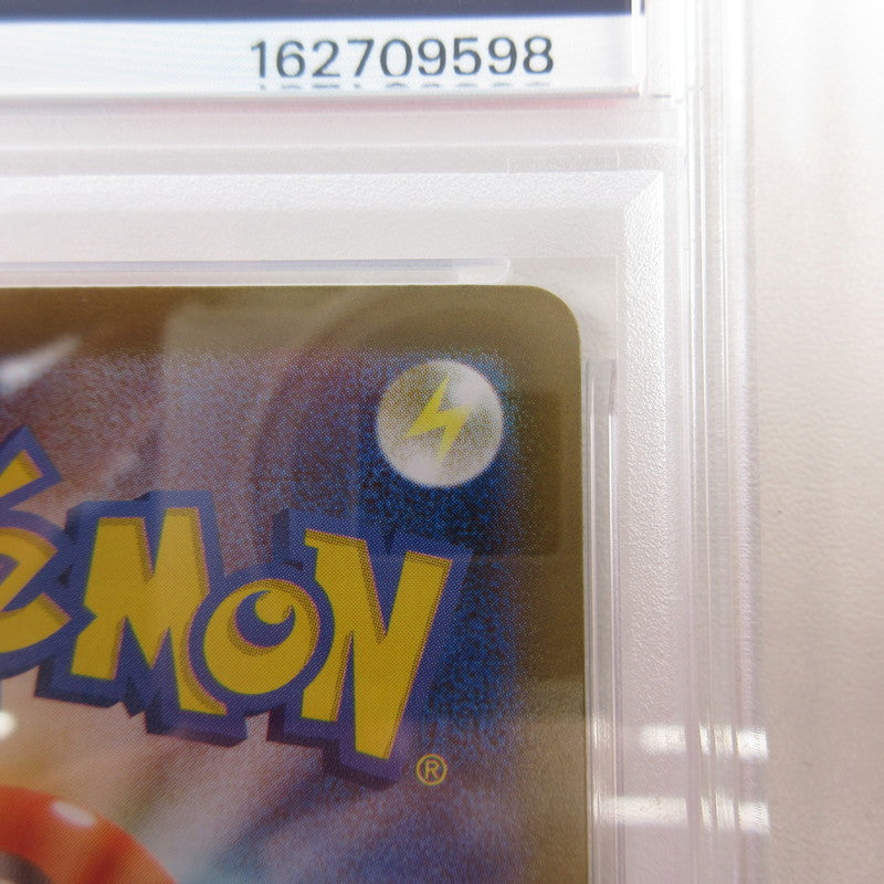 【姫路東店】【中古】ポケモンカード ポケカ SAR)リーリエの決心 091/063 SAR PSA10 serial:6320123038648