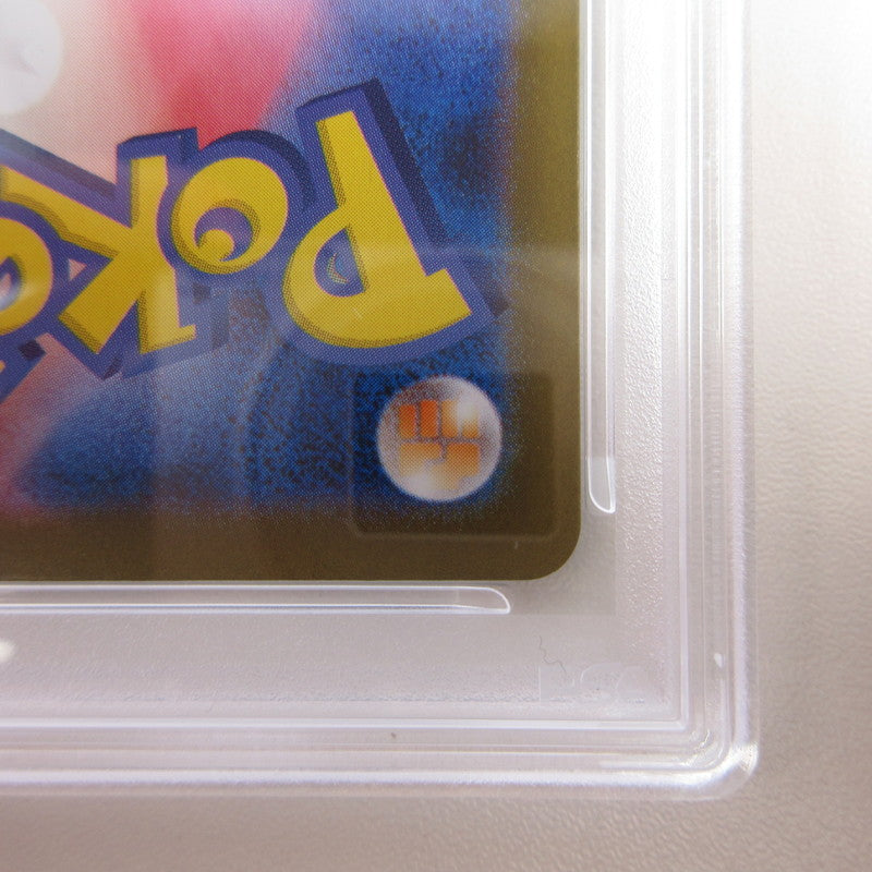 【姫路東店】【中古】ポケモンカード ポケカ SAR)リーリエの決心 091/063 SAR PSA10 serial:6320123038648
